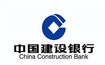 峰峰矿建设银行信用贷款需要什么条件？建行信贷办理流程和注意事项！