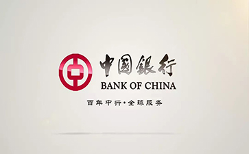 峰峰矿中国银行信用贷款详细攻略（额度，利率，申请条件，还款方式）