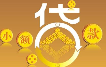 峰峰矿万达贷近期审核好通过？提交放款多久能到账？