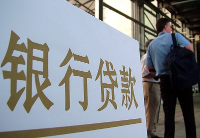 峰峰矿哪个银行无抵押贷款容易通过，在那家银行无抵押能借钱！